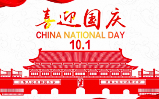 国庆小孩游玩镇江攻略，国庆小孩游玩镇江攻略大全
