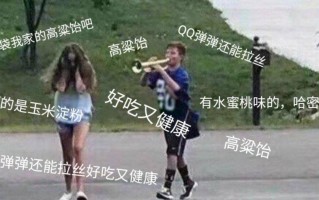 沙雕文案视频大全，沙雕文案视频大全素材