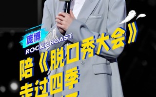 开班了脱口秀台词大全搞笑，开班了脱口秀台词大全搞笑版