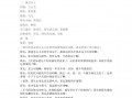 改编情景短剧剧本，改编情景短剧剧本怎么写