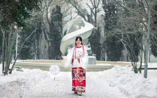140斤冬季汉服穿搭，汉服140斤穿什么号