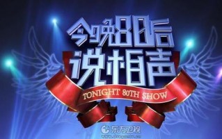 关于洒脱的脱口秀段子，关于洒脱的脱口秀段子文案
