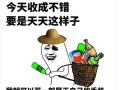 说烧烤的脱口秀段子搞笑，说烧烤的脱口秀段子搞笑视频