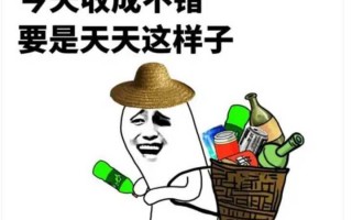 说烧烤的脱口秀段子搞笑，说烧烤的脱口秀段子搞笑视频