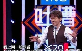 脱口秀融入段子怎么说，脱口秀融入段子怎么说的