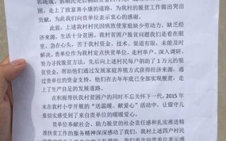 有关扶贫的短剧本，有关扶贫的短剧本有哪些