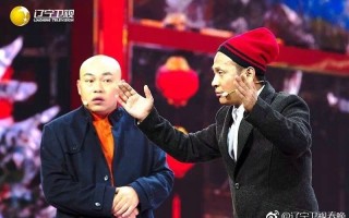 春节脱口秀台词，春节脱口秀台词大全