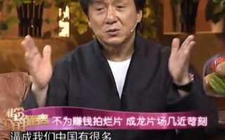 沈龙脱口秀12期台词，沈龙脱口秀12期台词大全