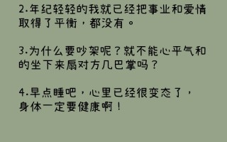 买社保沙雕文案，交社保的搞笑说说