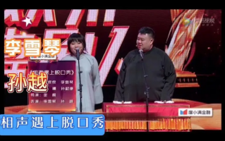 脱口秀台词谁写的好看，脱口秀台词剧本