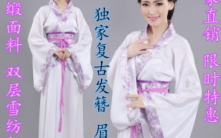 唐代汉服穿搭图集女，唐代汉服特点介绍