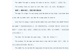 秋冬小短剧剧本，秋冬小短剧剧本大全