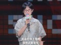 眼睛不眨脱口秀段子，眼睛不眨脱口秀段子