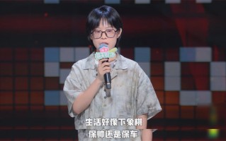 关于二舅的脱口秀段子，关于二舅的脱口秀段子视频