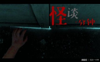 惊悚悬疑网络短剧，惊悚悬疑网络短剧推荐