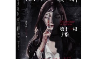 悬疑小说拍成的短剧推荐，悬疑小说拍成的短剧推荐有哪些