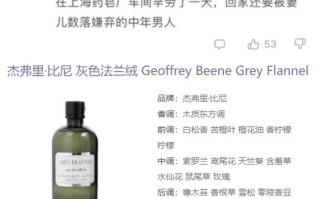 香水文案沙雕短句，香水文案沙雕短句图片
