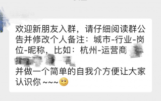 旅游群介绍文案沙雕短句，旅游群介绍文案沙雕短句搞笑