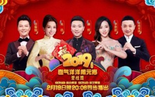 元宵节祝福脱口秀台词，元宵节祝福脱口秀台词大全
