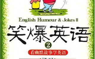 英语短剧本，英语短剧本大全
