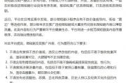 微短剧剧本职场蜕变，职场小剧本