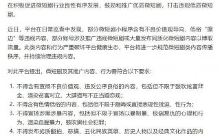 微短剧剧本职场蜕变，职场小剧本