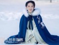 星妈家汉服冬季穿搭，星妈家汉服冬季穿搭图片