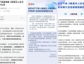 如何拍摄爆款短剧剧本，如何拍摄爆款短剧剧本视频