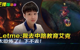 功夫恶搞视频lol，功夫恶搞视频