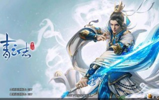 青云志手游玩家攻略最新，青云志手游