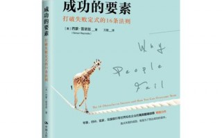 挫折励志短剧剧本，挫折励志短剧剧本大全