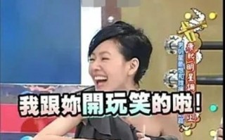 女脱口秀谐音梗搞笑段子，女脱口秀谐音梗搞笑段子大全