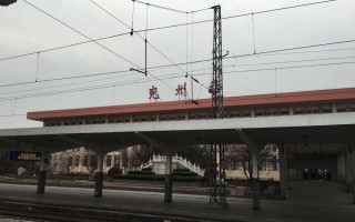 兖州游玩攻略图，兖州游玩攻略图片