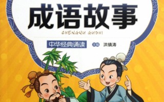 寓言情景短剧有哪些名字，寓言情景短剧有哪些名字好听