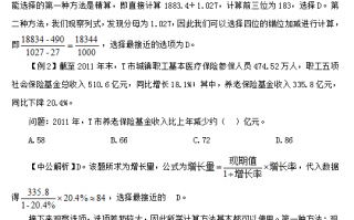 三支一扶情景短剧剧本大全，三支一扶情景短剧剧本大全集