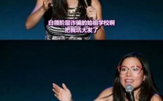 二胎家庭脱口秀台词，关于二胎的脱口秀
