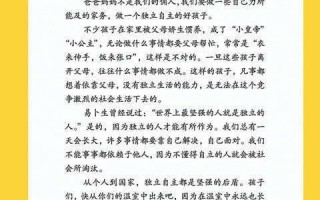 7个孩子的妈妈短剧剧本，7个孩子的妈妈短剧剧本怎么写