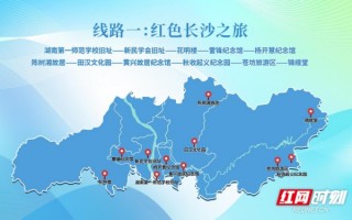 湖南长沙游玩攻略及路线，湖南长沙游玩攻略及路线图