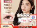 强生日抛美瞳怎么样，强生日抛美瞳哪个颜色好看
