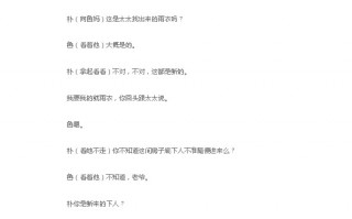 关于雨的短剧剧本大全，关于雨的短剧剧本大全集