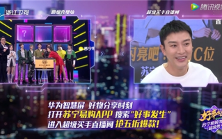 美团搞笑脱口秀段子，美团搞笑脱口秀段子视频